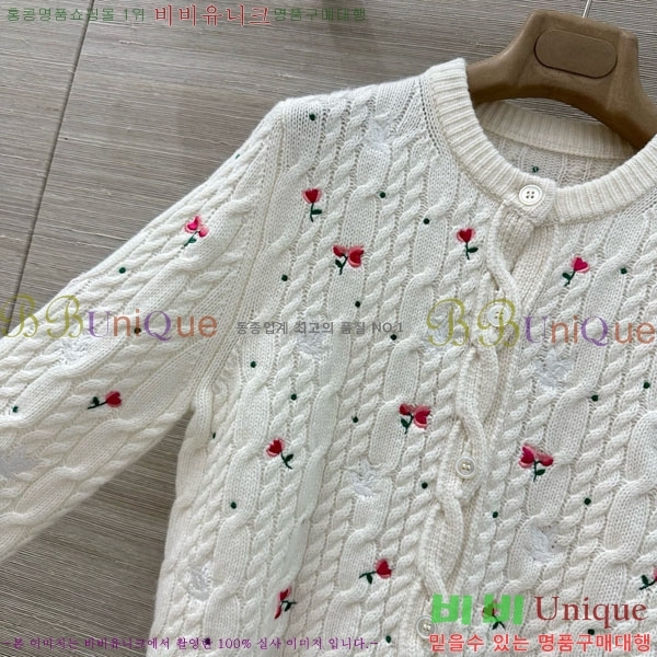 ���� ��� ������ ����� DO43467-1