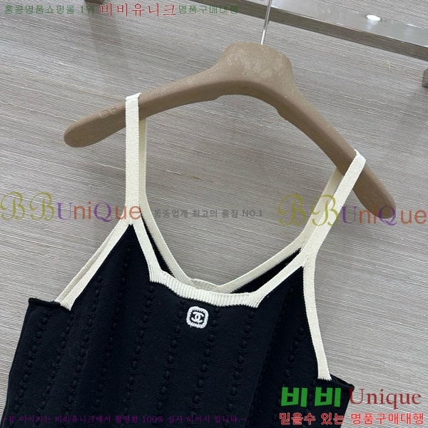 ���� ��* �μҸ�/���� CH345076-5