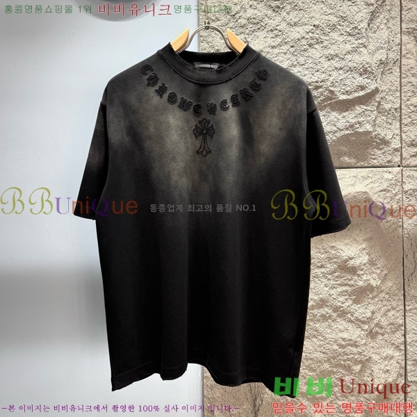 ���� ũ������ ���� Ƽ���� CH814688-8