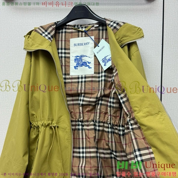 ���� ������ ���� BU24077-2