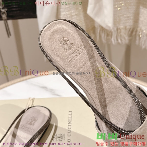 �θ��ڷ� ��ġ�ڸ� �� �÷� ���� BC7888055-2