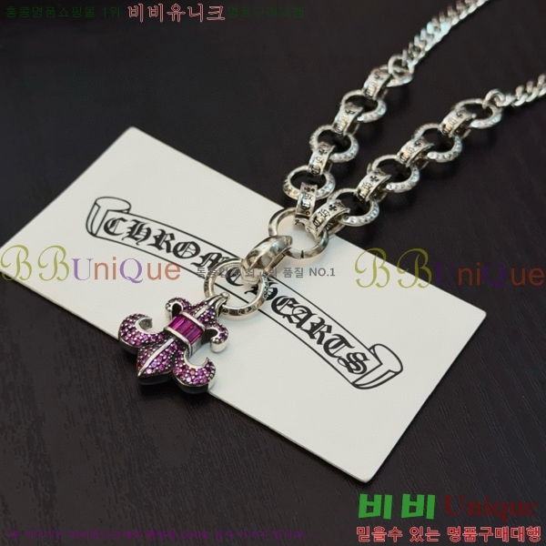 ũ������ ����� 14CHS120918