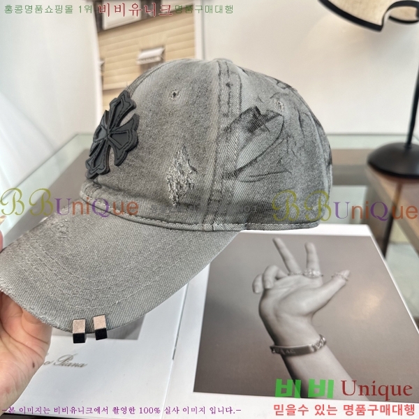 ũ������ ���� CH922300-1