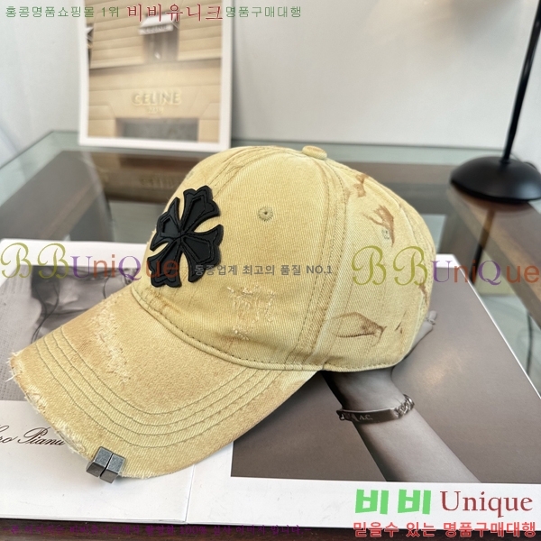 ũ������ ���� CH922300-2
