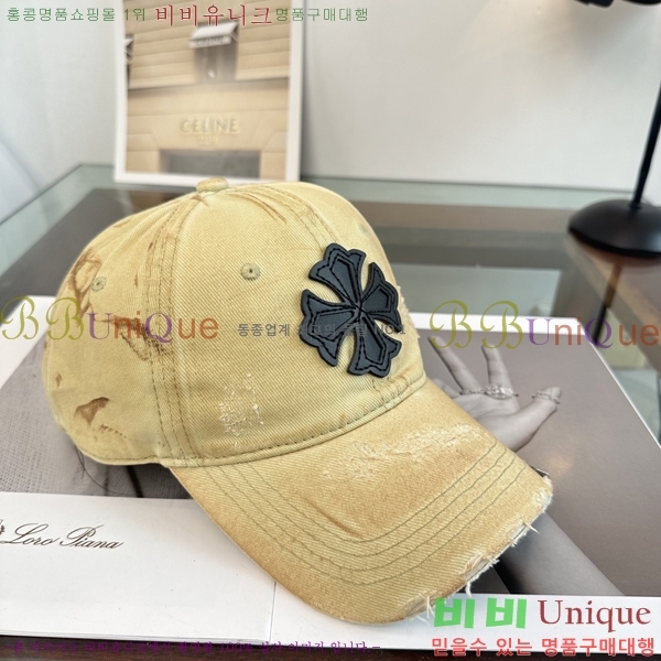 ũ������ ���� CH922300-2