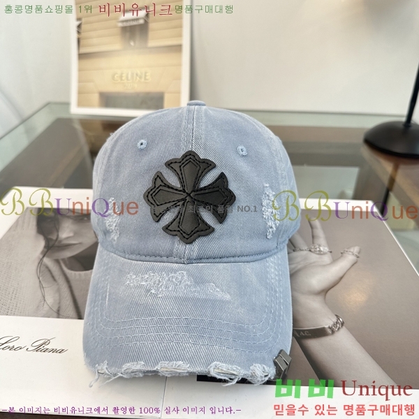 ũ������ ���� CH922300-4