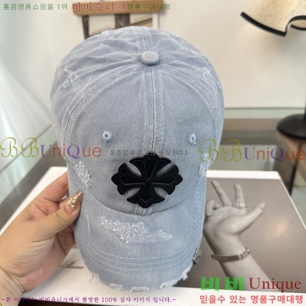 ũ������ ���� CH922300-4