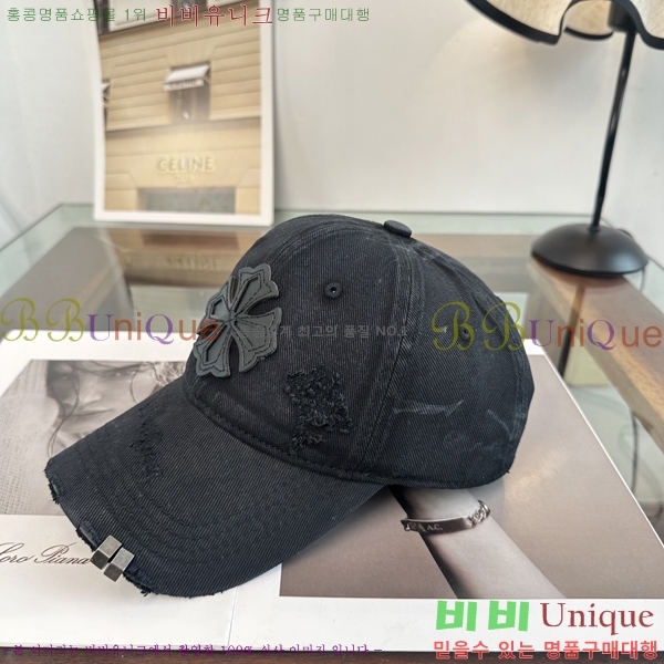 ũ������ ���� CH922300-3