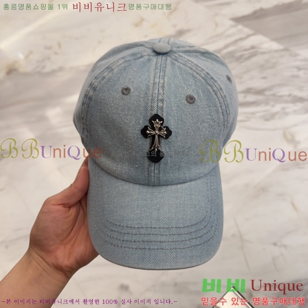 ũ������ ���� CH922301-2