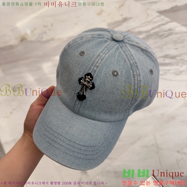 ũ������ ���� CH922301-2