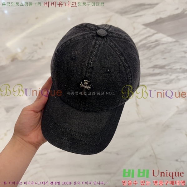 ũ������ ���� CH922301-3