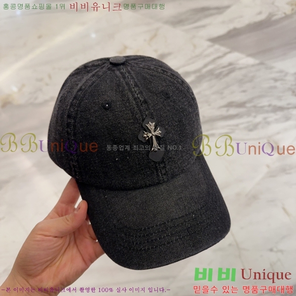 ũ������ ���� CH922301-3