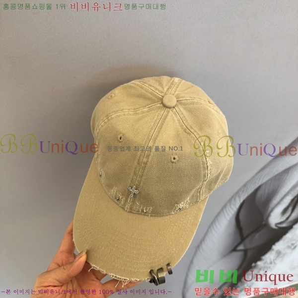 ũ������ ���� CH922302-3