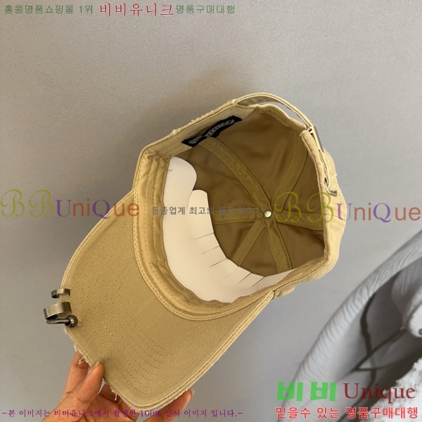 ũ������ ���� CH922302-3