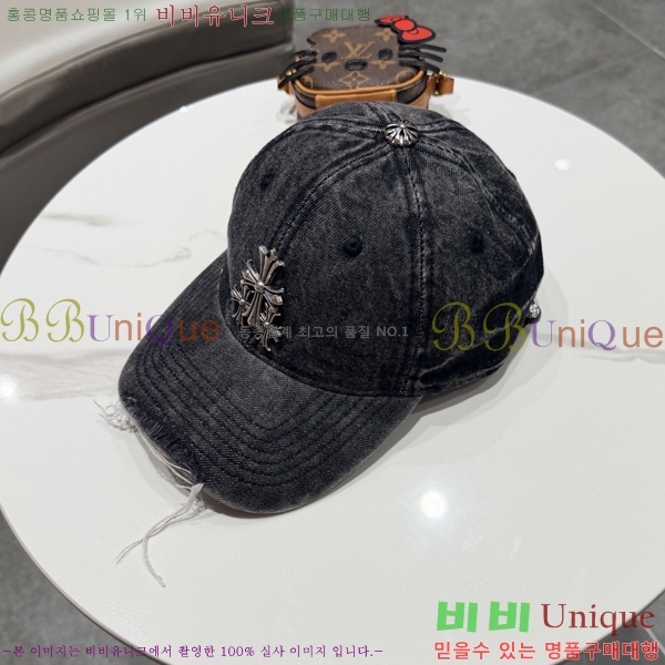 ũ������ ���� CH922307-2