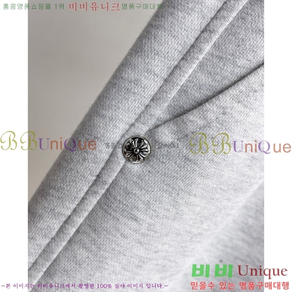 ���� ũ������ ���� 17CH6153700