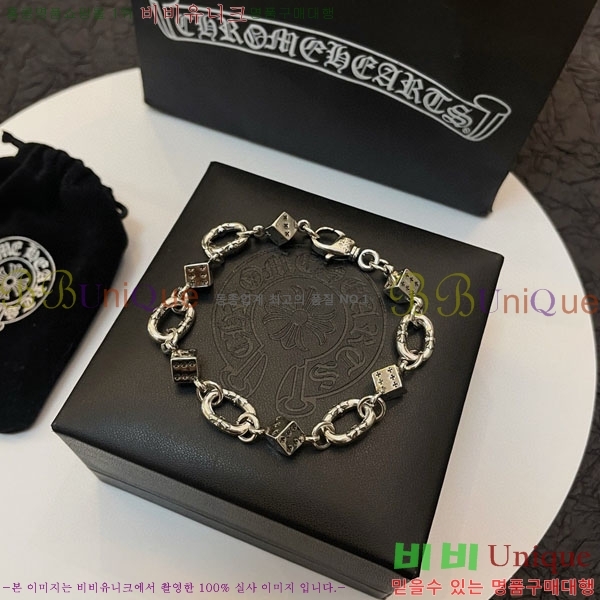 �������� ũ������ ���� CHS456-4