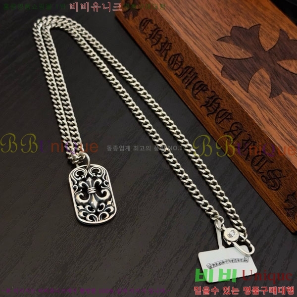 �������� ũ������ ����� CH345678-1