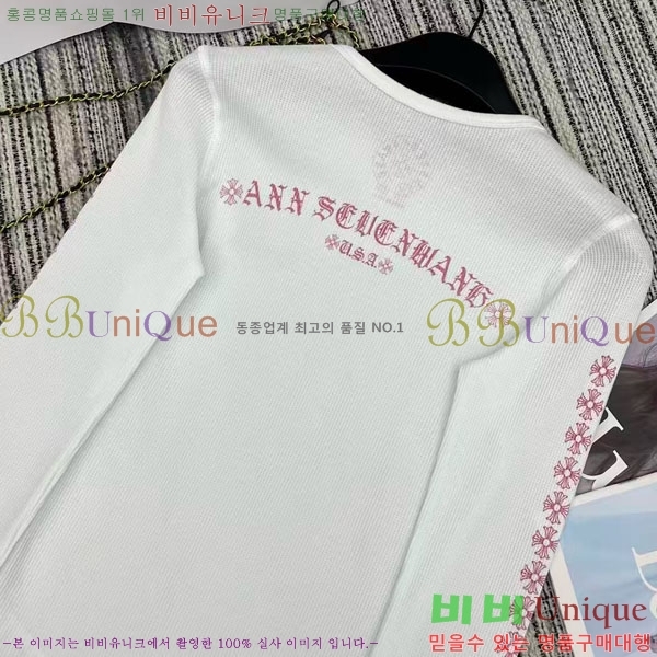 ���� ũ������ ����Ƽ CH456083-2