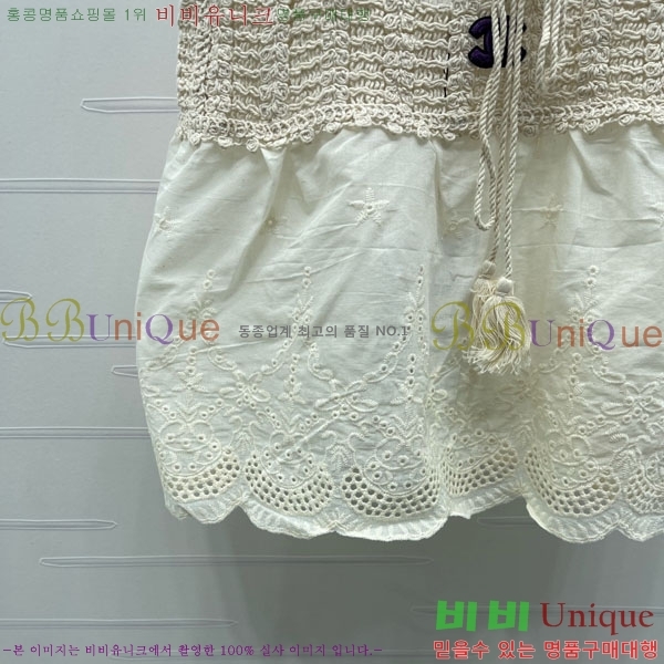 ���� ��* �μҸ�/���� CH345076-7