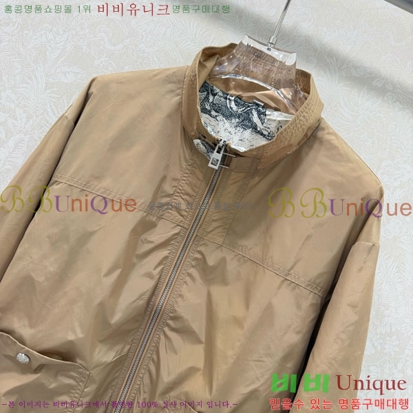 ���� ��� ���� DO256077-3