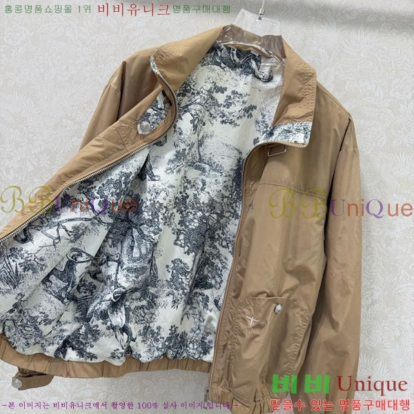 ���� ��� ���� DO256077-3