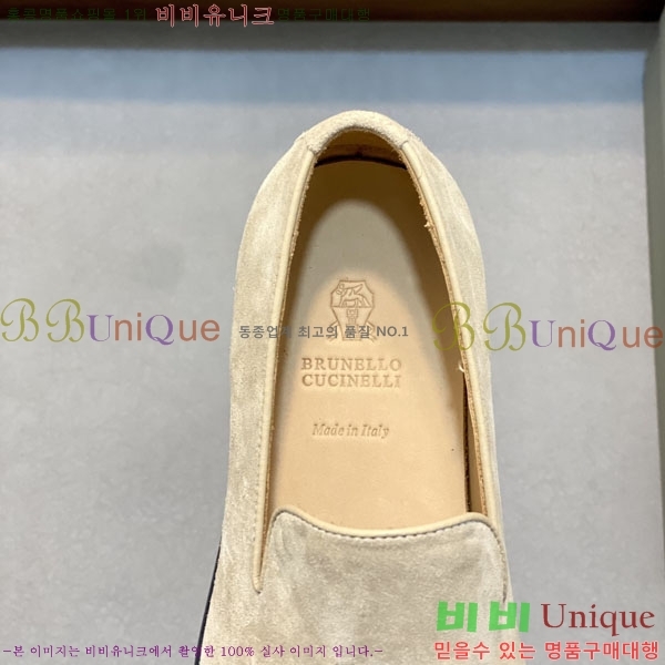 ���� ���ڷ� ��ġ�ڸ� ����/���� B6690525-1