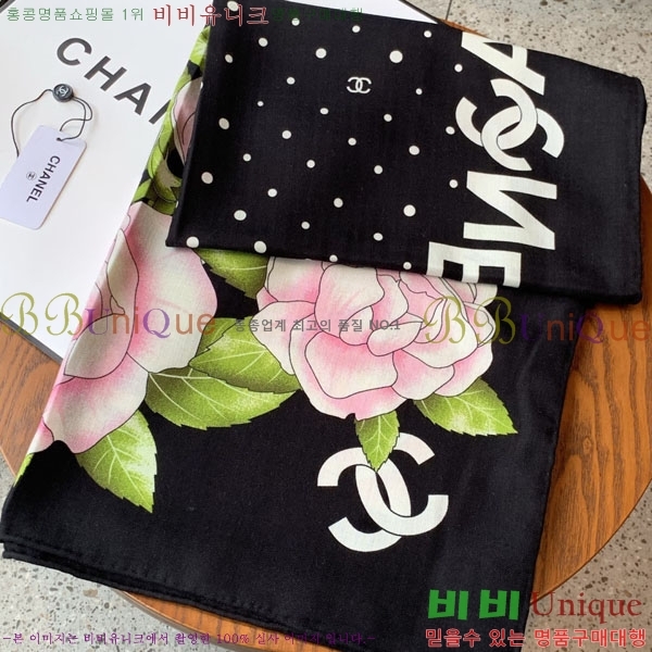 #��* ���÷�/��ī�� CHA13067-2