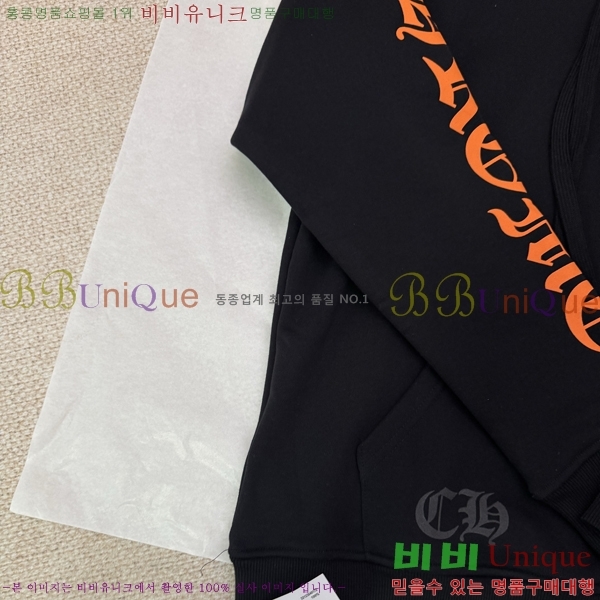 ���� ũ������ �ĵ�Ƽ CH864321-9