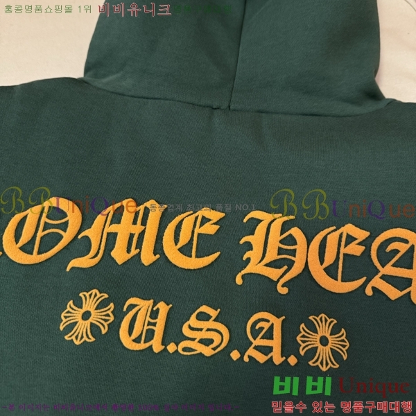 ���� ũ������ �ĵ�Ƽ CH864322