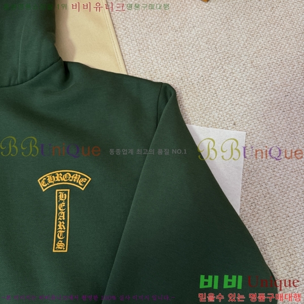 ���� ũ������ �ĵ�Ƽ CH864322