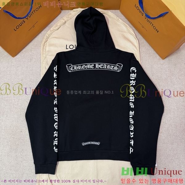 ���� ũ������ �ĵ�Ƽ CH864321-8