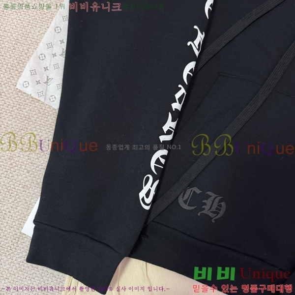 ���� ũ������ �ĵ�Ƽ CH864321-8