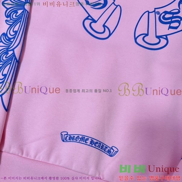 ���� ũ������ �ĵ�Ƽ CH864321-3