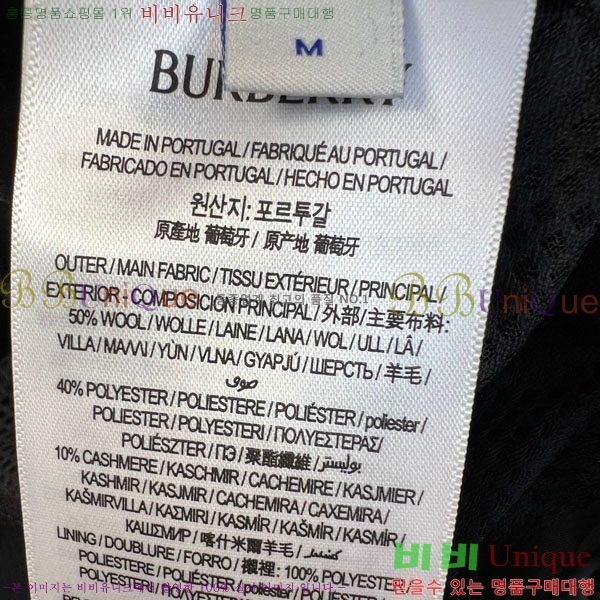 ���� ������ ���� BU2172537