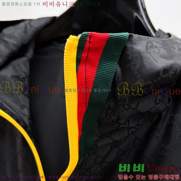 ���� ���� ���� GU51933