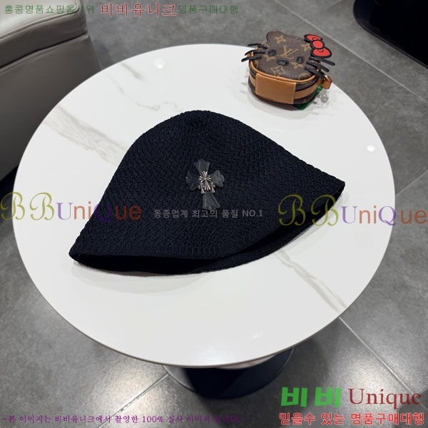 ũ������ ���� CH6345058-2
