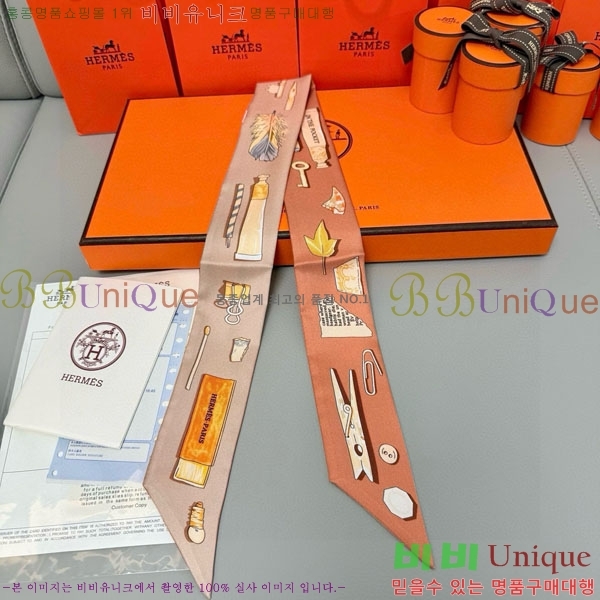 �����޽� Ʈ���� HE26986-6