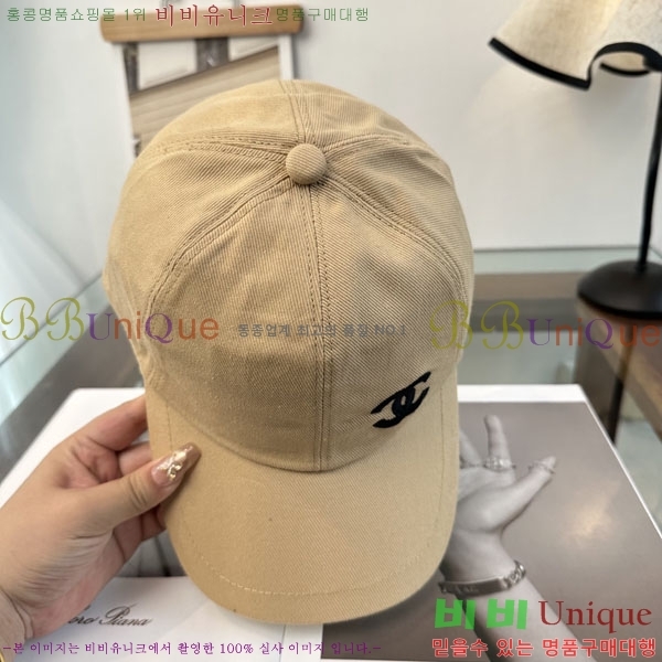 ��* ���� CH2520885-2