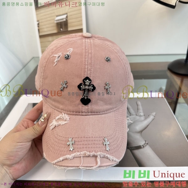 ũ������ ���� CH634503-2