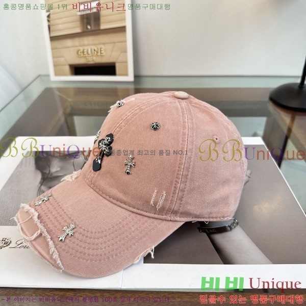 ũ������ ���� CH634503-2