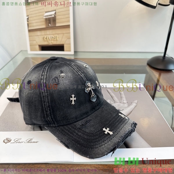 ũ������ ���� CH634503-4