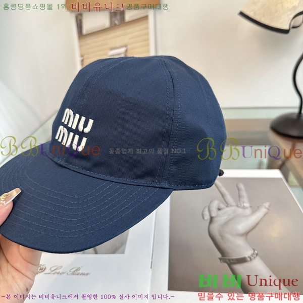�̿�*�� ���� M86995-4