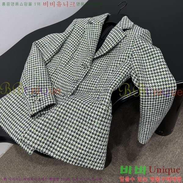 ���� ��� ���� DO234567-2