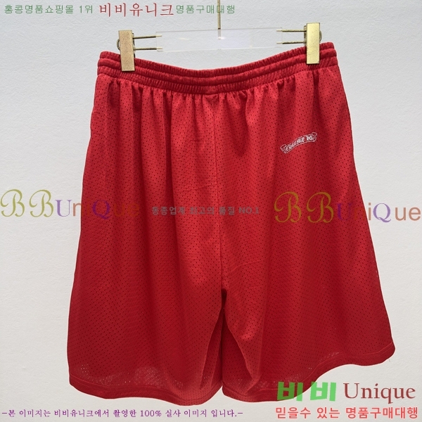���� ũ������ �ݹ��� CH41875-5