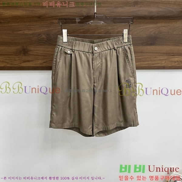 ���� ���ڷ� ��ġ�ڸ� ��Ʈ B153660-2