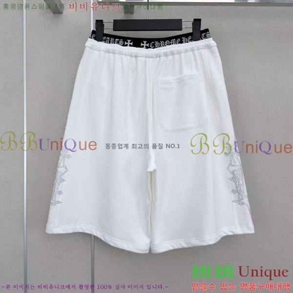 ���� ũ������ ���� CH4S3450-2