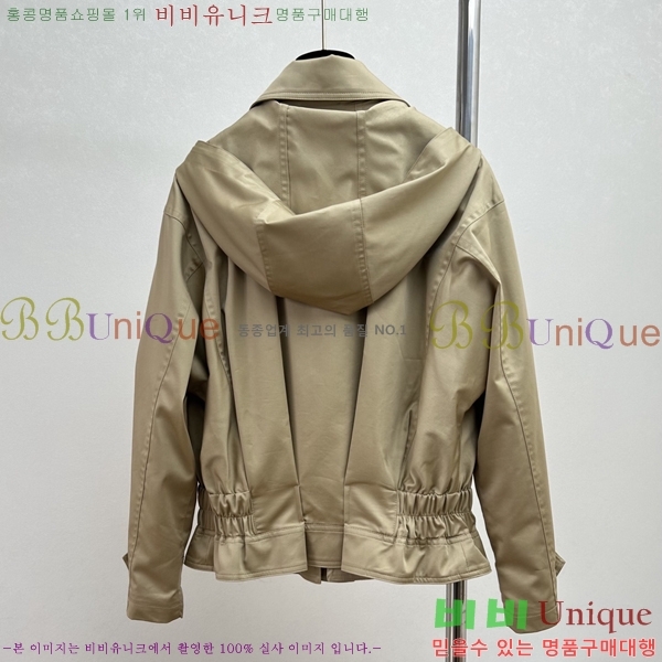 ���� ��� ���� CH3457869-5