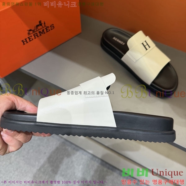 ���� �����޽� ����/������ H902272-2