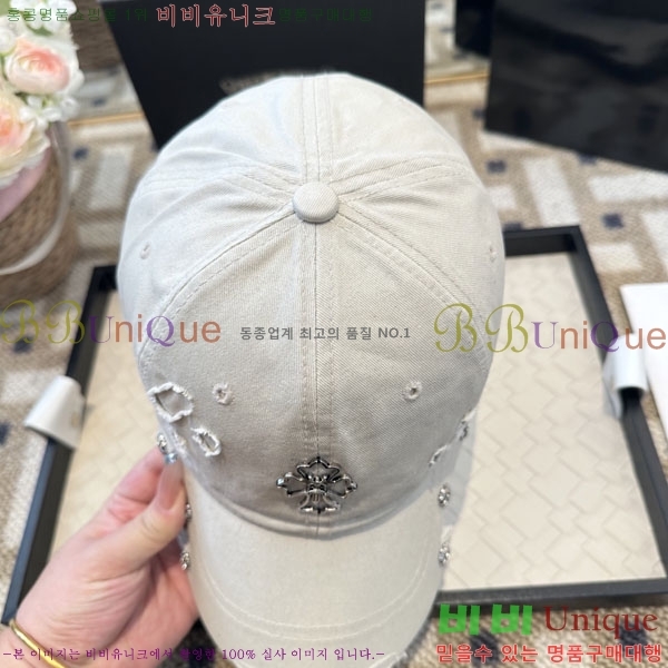 ũ������ ���� CH922324-4